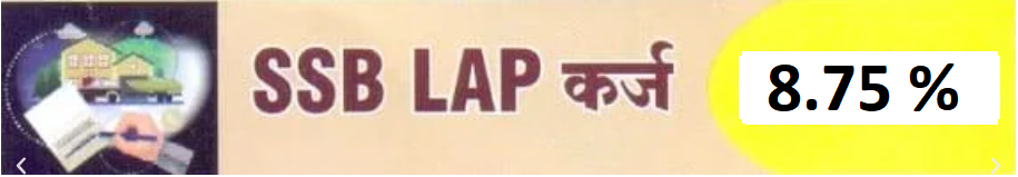 ssb lap